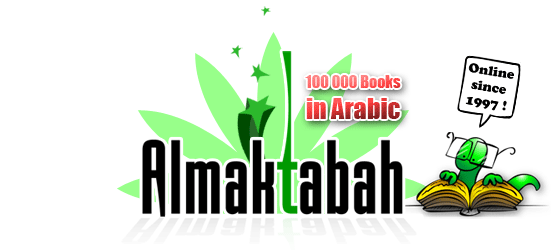 Almaktabah Bookstore for Books in Arabic - 200 000 books